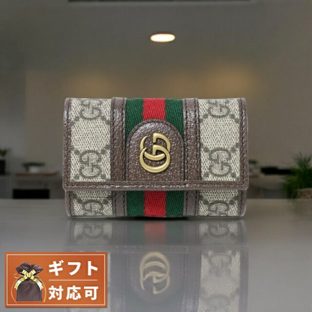 グッチ GUCCI キーケース 603732-96IWT-8745 ベージュ グリーン レッド GGスプリーム キャンバス WQ00051617