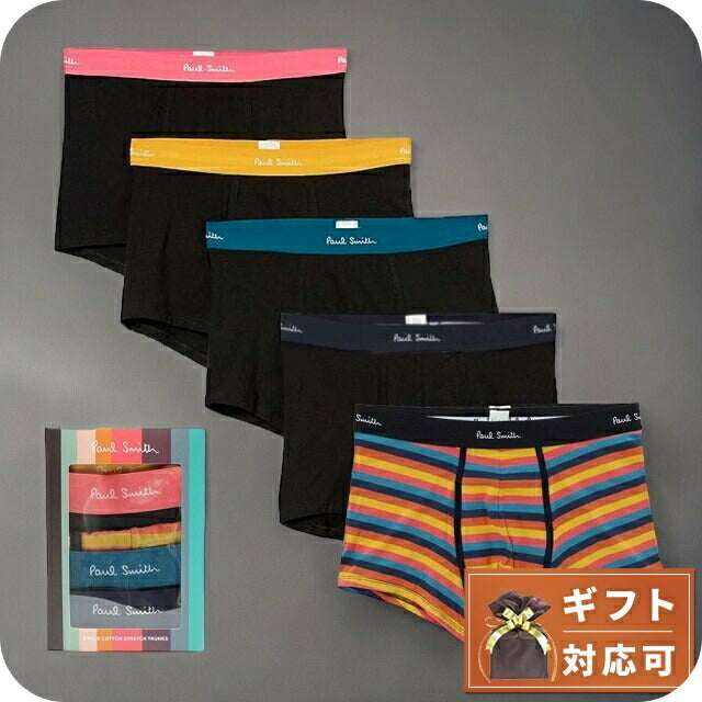 ポールスミス PAUL SMITH ボクサーパンツ M1A-914C-A5PCK4-79-S メンズ ブラック 下着 WQ00051723