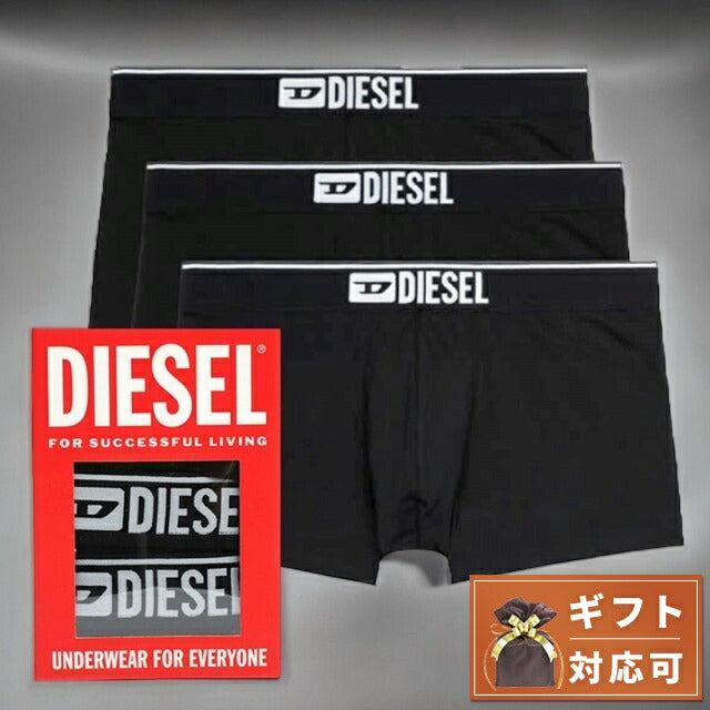 ラスト1点　ディーゼル　ボクサーパンツ　S　３枚セット　00ST3V 0QIAT 楽天市場】あす楽 3枚セット DIESEL ディーゼル ボクサーパンツ