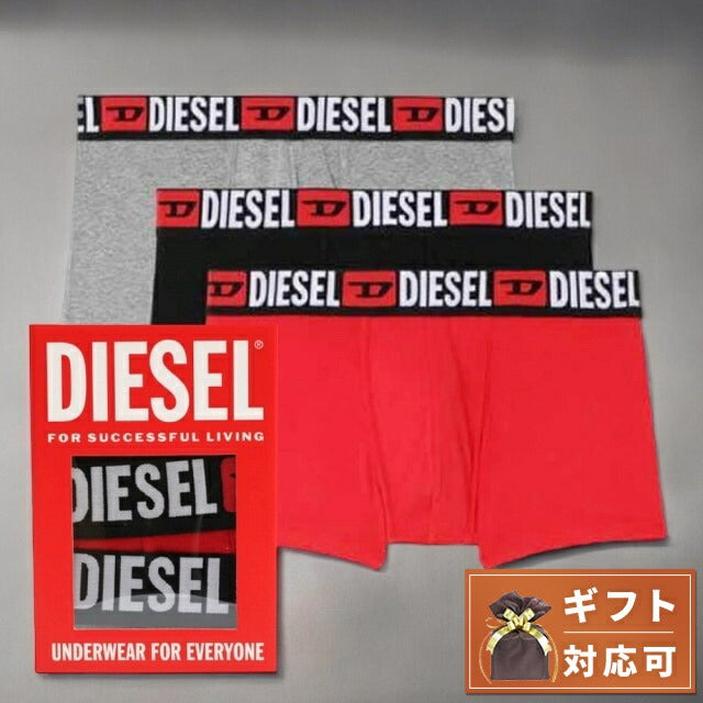 ディーゼル DIESEL ボクサーパンツ 00ST3V-0DDAI-E5326-M メンズ ブラック 3枚セット 下着 WQ00051844