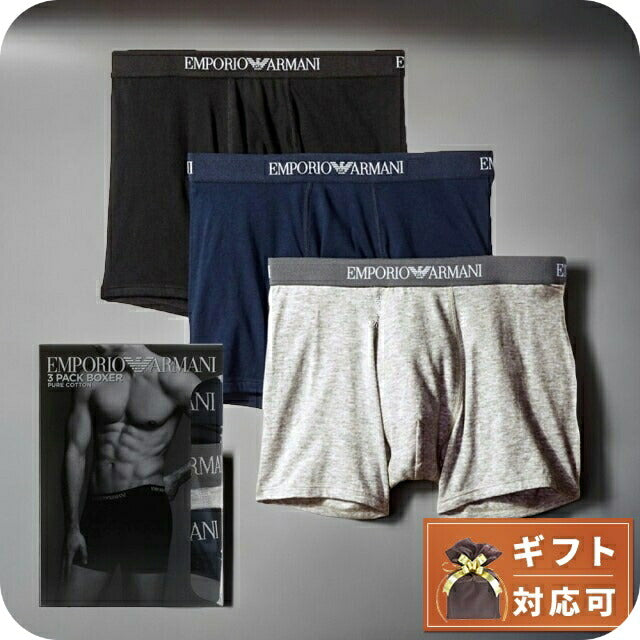 エンポリオアルマーニ EMPORIO ARMANI ボクサーパンツ 111611-CC722-94235-S メンズ ブラック 3枚セット 下着 WQ00051847