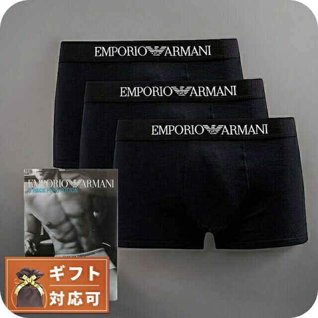 エンポリオアルマーニ EMPORIO ARMANI ボクサーパンツ 111610