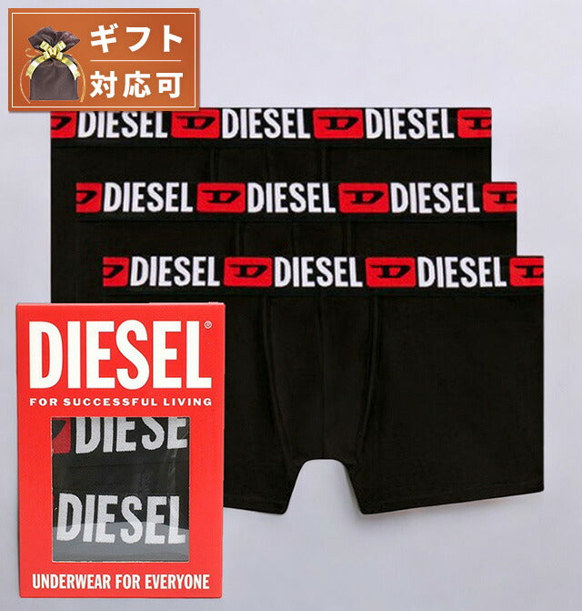 ディーゼル DIESEL ボクサーパンツ 00ST3V-0DDAI-E4356-M メンズ