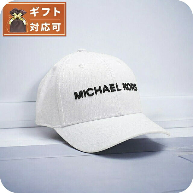 マイケルコース MICHAEL KORS 帽子 OR4003435Z-WHITE メンズ レディース ロゴ キャップ ホワイト 帽子 WQ00052599