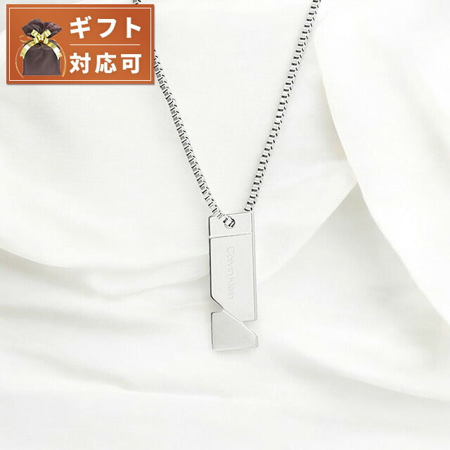 カルバンクライン CALVIN KLEIN エレクトリック SS ネックレス アクセサリー 35100001 メンズ シルバー WQ00052606