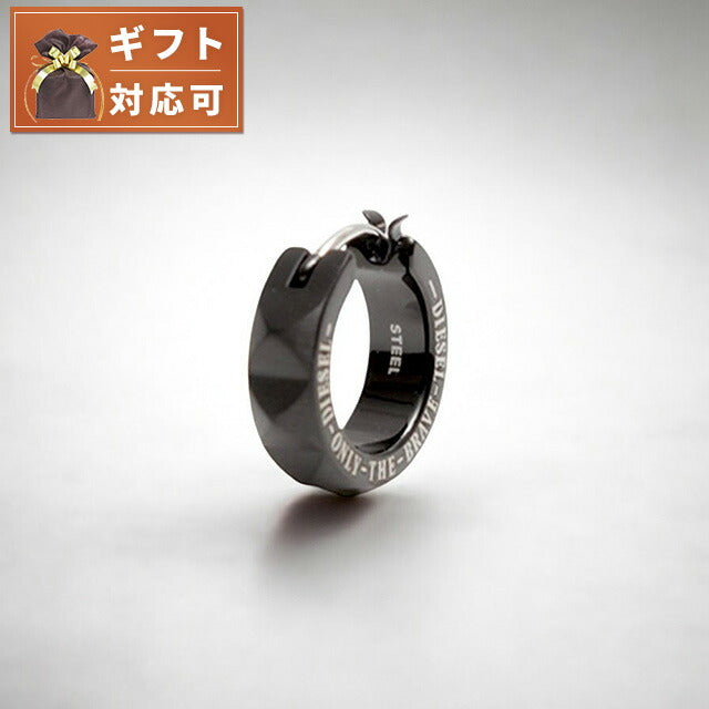 ディーゼル DIESEL ピアス アクセサリー DX1273001 メンズ ブラック WQ00053231