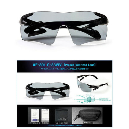 エアフライ AirFly サングラス AF301-C-33WV ユニセックス メンズ レディース 偏光グレー WQ00053375