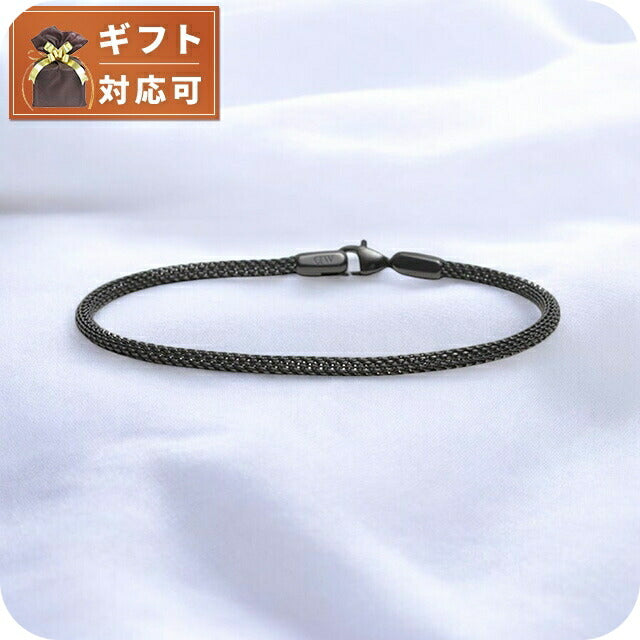 ダニエルウェリントン DANIEL WELLINGTON Mesh Bracelet 2.8 B 185mm ブレスレット DW00400696 レディース メンズ ブラック WQ00053523