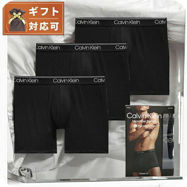 カルバンクライン CALVIN KLEIN ボクサーパンツ アンダーウェア 下着 NB2570A-UB1-BLACK-M メンズ ブラック 3枚セット 下着 WQ00053907