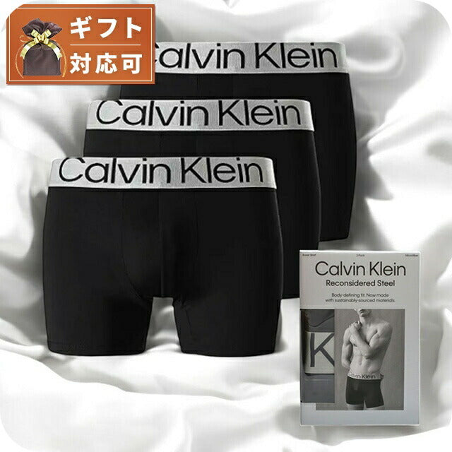 カルバンクライン CALVIN KLEIN ボクサーパンツ アンダーウェア 下着 NB3075A-7V1-BLACK-S メンズ ブラック 3枚セット 下着 WQ00053908
