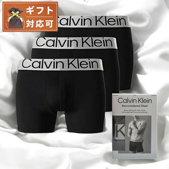 カルバンクライン CALVIN KLEIN ボクサーパンツ アンダーウェア 下着 NB3075A-7V1-BLACK-L メンズ ブラック 3枚セット 下着 WQ00053909