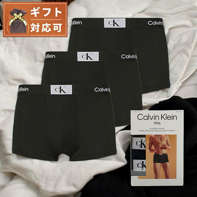 カルバンクライン CALVIN KLEIN ボクサーパンツ アンダーウェア 下着 NB3532A-UB1-BLACK-M メンズ ブラック 3枚セット 下着 WQ00053910