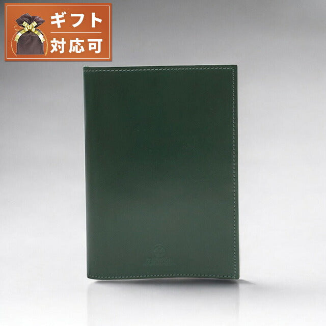 グレンロイヤル GLENROYAL BUNKO BOOK COVER ブックカバー 03-2605-GRN メンズ レディース グリーン WQ00053994