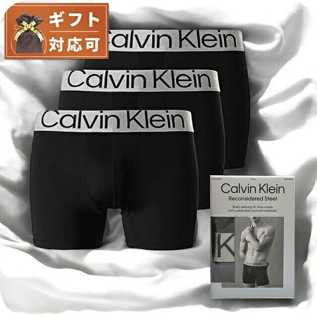 カルバンクライン CALVIN KLEIN ボクサーパンツ NB3075A-7V1-BLACK-M メンズ ブラック 3枚セット 下着 WQ00054297