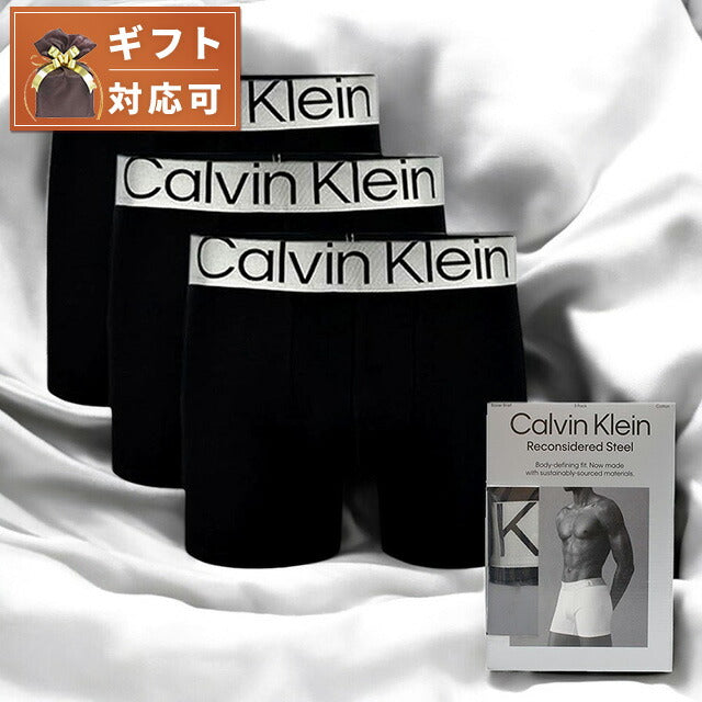カルバンクライン CALVIN KLEIN ボクサーパンツ NB3131A-7V1-BLACK-L メンズ ブラック 3枚セット 下着 WQ00054300