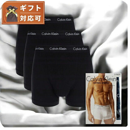 カルバンクライン CALVIN KLEIN ボクサーパンツ U2662-XWB-S メンズ ブラック 3枚セット 下着 WQ00054301