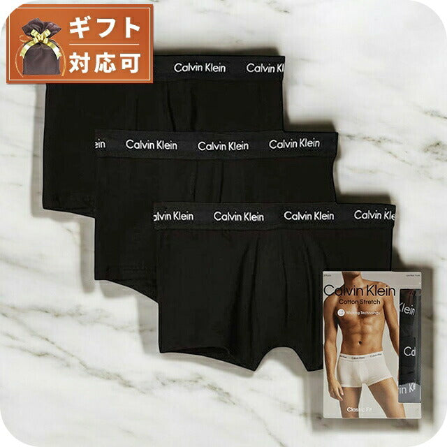 カルバンクライン CALVIN KLEIN ボクサーパンツ NB2614-001-S メンズ ブラック Sサイズ 3枚セット 下着 WQ00054472