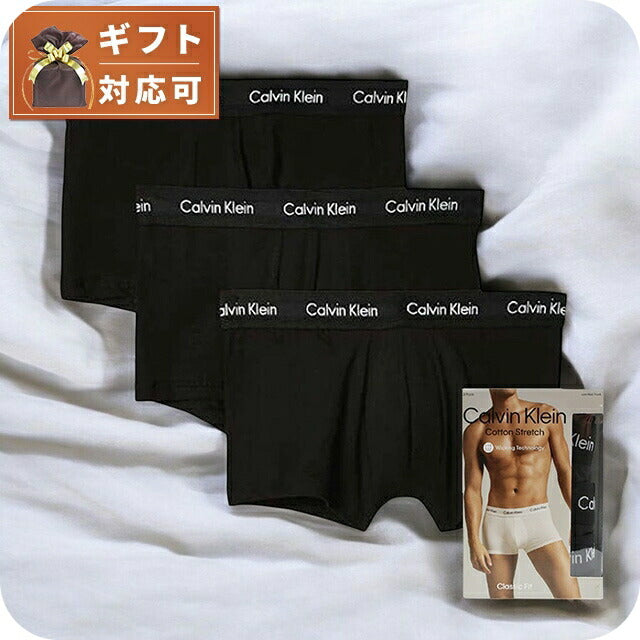 カルバンクライン CALVIN KLEIN ボクサーパンツ NB2614-001-M メンズ ブラック Mサイズ 3枚セット 下着 WQ00054473