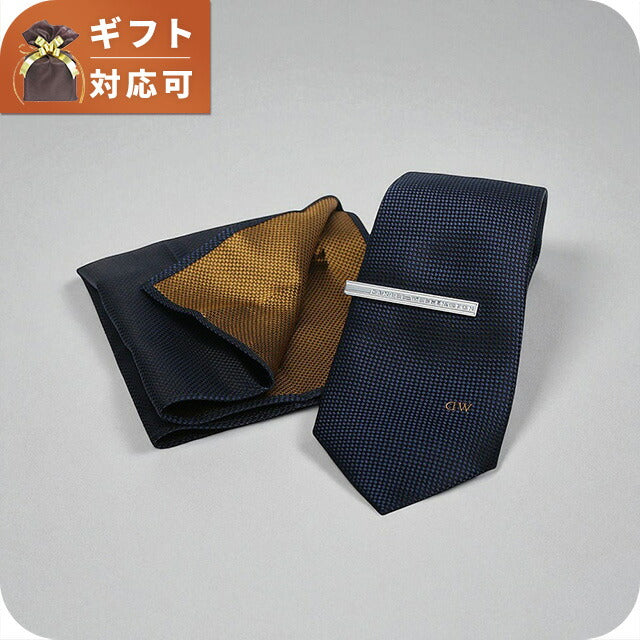 ダニエルウェリントン DANIEL WELLINGTON ネクタイ＆チーフ＆タイバー ３点セット DW02800001 メンズ ネイビー ネクタイ WQ00055701