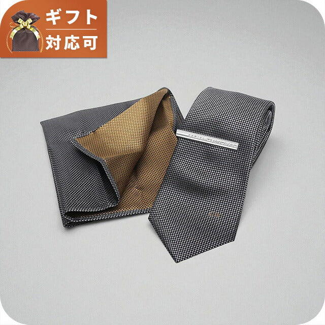ダニエルウェリントン DANIEL WELLINGTON ネクタイ＆チーフ＆タイバー ３点セット DW02800002 メンズ グレー ネクタイ WQ00055702