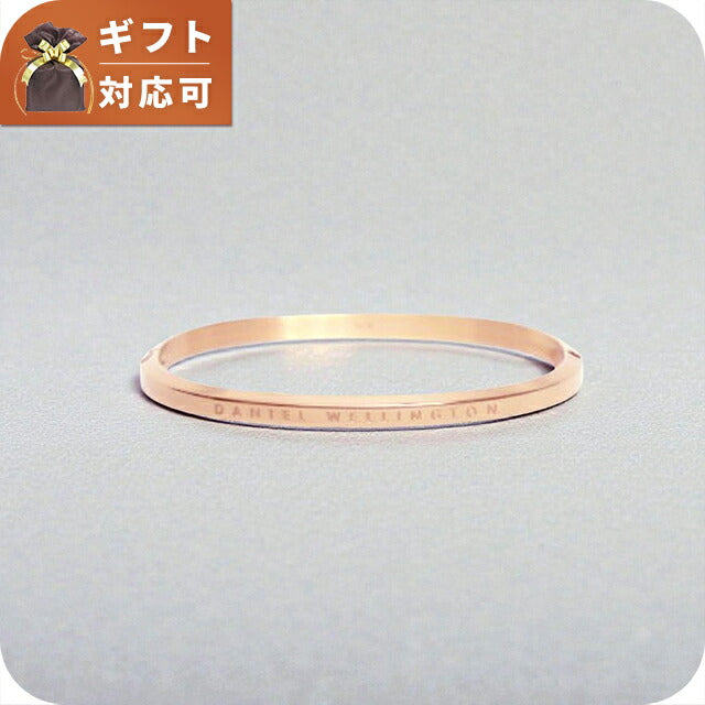 丹尼尔惠灵顿 DANIEL WELLINGTON 经典手镯 手镯 DW00401654 男女通用 WQ00056815