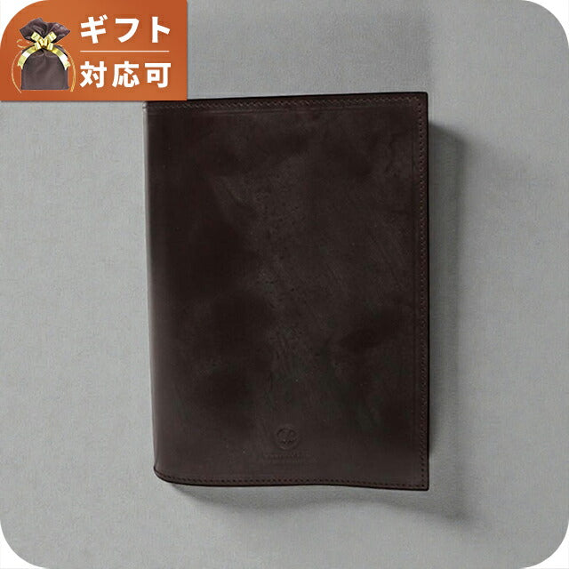Glenroyal GLENROYAL BUNKO BOOK COVER Book Cover 03-2605-CIGAR Unisex WQ00056838