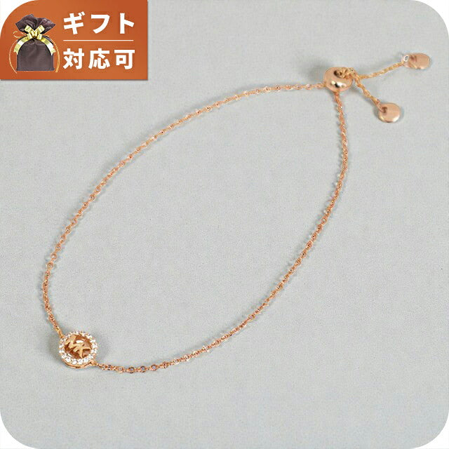 マイケルコース MICHAEL KORS ブレスレット MKC1762CZ791 レディース WQ00056901
