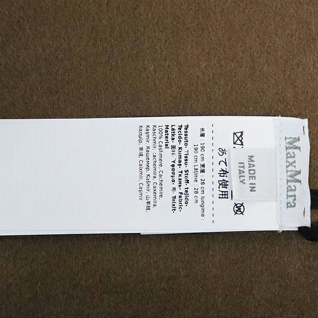 マックスマーラ MAX MARA DALIA ストール マフラー WSDALIA 2614541311600-043 レディース マフラー WQ00057124