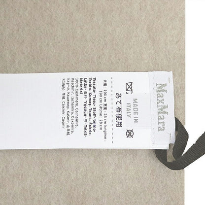 マックスマーラ MAX MARA DALIA ストール マフラー WSDALIA 2614541311600-035 レディース マフラー WQ00057125