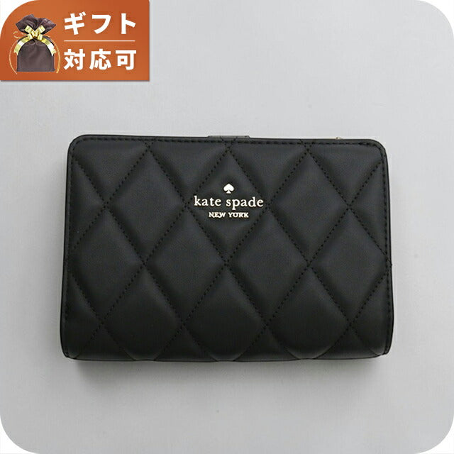 ケイトスペード KATE SPADE 二つ折り財布 二折財布 キルテッド ミディアム バイフォールド ウォレット KN755-001 レディース WQ00057524