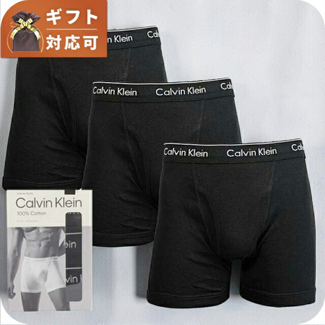 カルバンクライン CALVIN KLEIN アンダーウェア 下着 CK ボクサーパンツ NB4003-001-M メンズ ブラック WQ00057626