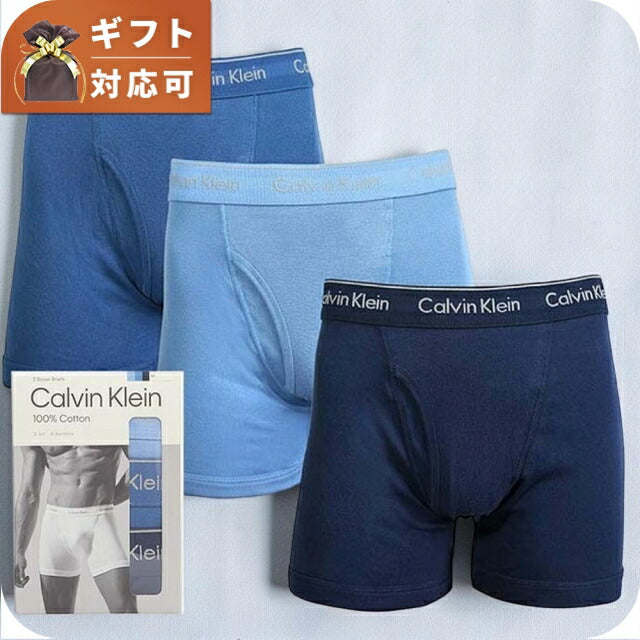 カルバンクライン CALVIN KLEIN アンダーウェア 下着 CK ボクサーパンツ NB4003-940-M メンズ ブルー WQ00057628