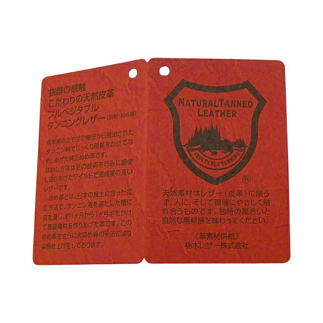 栃木レザー MADE IN JAPAN ベルト 本革 日本製 メイドインジャパン 50051665-tan メンズ TAN ベルト WQ00058024