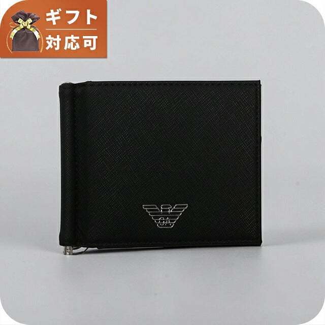 エンポリオ アルマーニ EMPORIO ARMANI マネークリップ式二つ折り財布 二折財布 y4r502-y138e-81072 メンズ BLACK WQ00058247