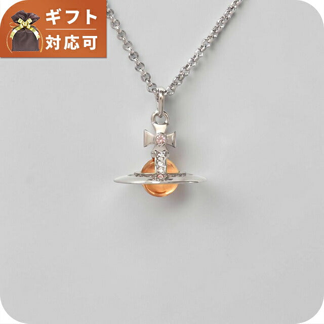 ヴィヴィアンウエストウッド VIVIENNE WESTWOOD NEW TINY ORB ネックレス 63020097-02p762 レディース 02P762 シルバー×ライトピーチ WQ00058703