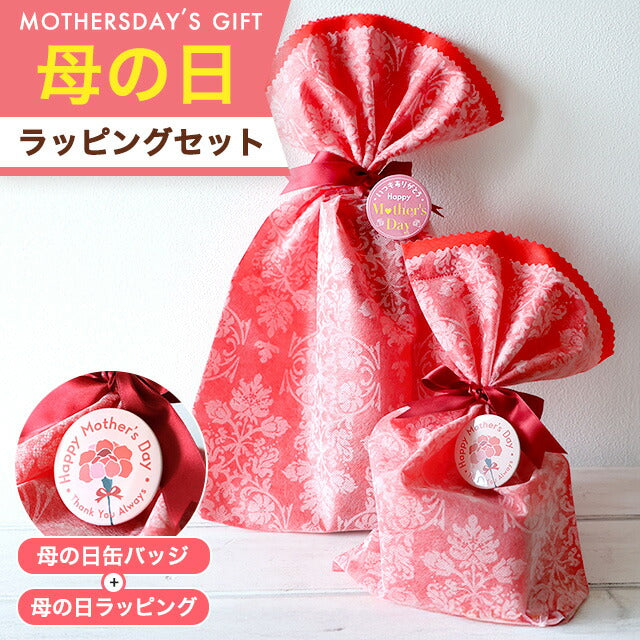 WRAPPING-MD ｜
