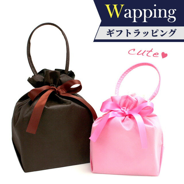 ギフトラッピング ラッピング ラッピングサービス プレゼント ギフト 記念品 プレゼント ギフト WRAPPING-choice