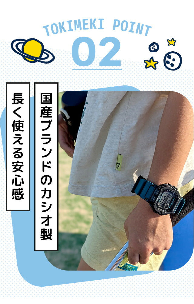 ＼子供から大人まで使えるキッズチプカシ／ キッズ腕時計 キッズカシオ 子供用 男の子 男子 カシオ 腕時計 チープカシオ レディース CASIO WS-1400H チプカシ ブランド おしゃれ 防水 小さい 軽い かっこいい プレゼント