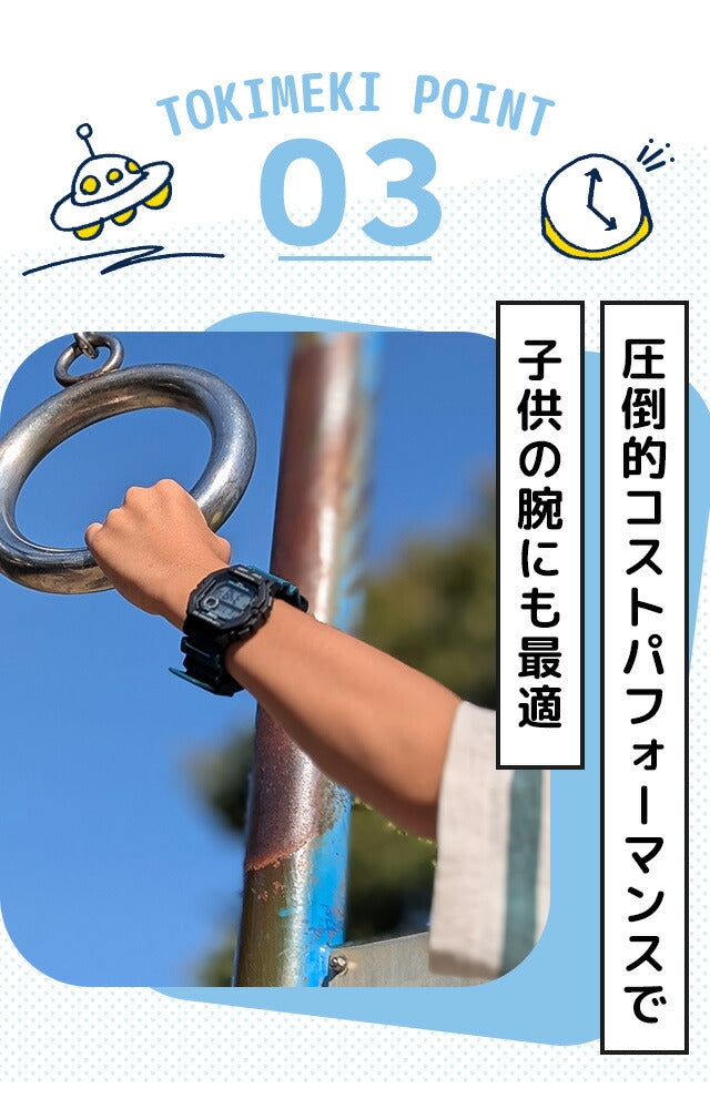 ＼子供から大人まで使えるキッズチプカシ／ キッズ腕時計 キッズカシオ 子供用 男の子 男子 カシオ 腕時計 チープカシオ レディース CASIO WS-1400H チプカシ ブランド おしゃれ 防水 小さい 軽い かっこいい プレゼント