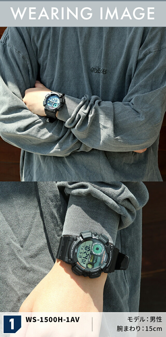 Casio Cheap Casio CASIO CASIO Collection SPORTS Quartz Battery Operated WS-1500H Overseas Model Men&