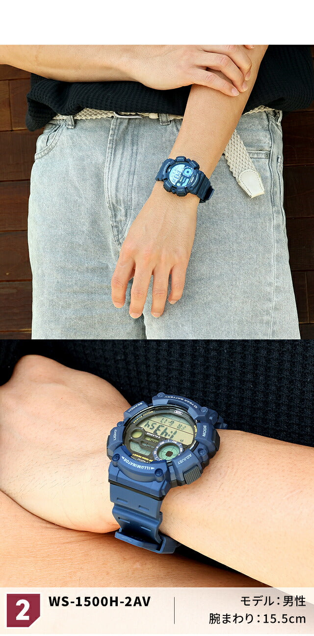 Casio Cheap Casio CASIO CASIO Collection SPORTS Quartz Battery Operated WS-1500H Overseas Model Men&