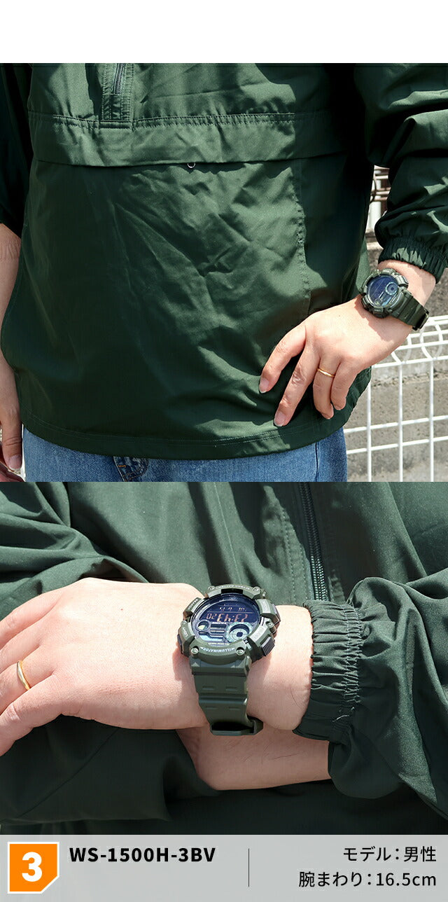 Casio Cheap Casio CASIO CASIO Collection SPORTS Quartz Battery Operated WS-1500H Overseas Model Men&