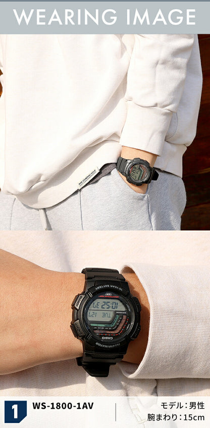 カシオ チープカシオ CASIO スタンダード クォーツ 電池式 WS-1800 海外モデル メンズ チプカシ 腕時計 ブランド カシオ casio デジタル ブラック 黒 選べるモデル おしゃれ 防水 小さい 軽い かわいい プレゼント 実用的