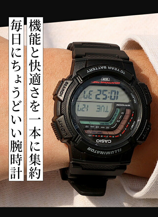 カシオ チープカシオ CASIO スタンダード クォーツ 電池式 WS-1800