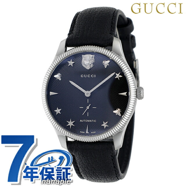 GUCCI 腕時計 シリコン製 SWISS MADE YA126365 ｜ グッチ(GUCCI) - 腕時計のななぷれ