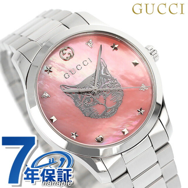 SummerSALE開催! 7/11～7/15 10時迄!】GUCCI グッチ 1500L