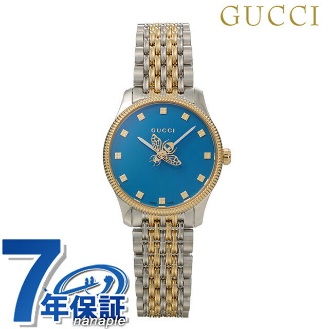 GUCCI – 腕時計のななぷれ