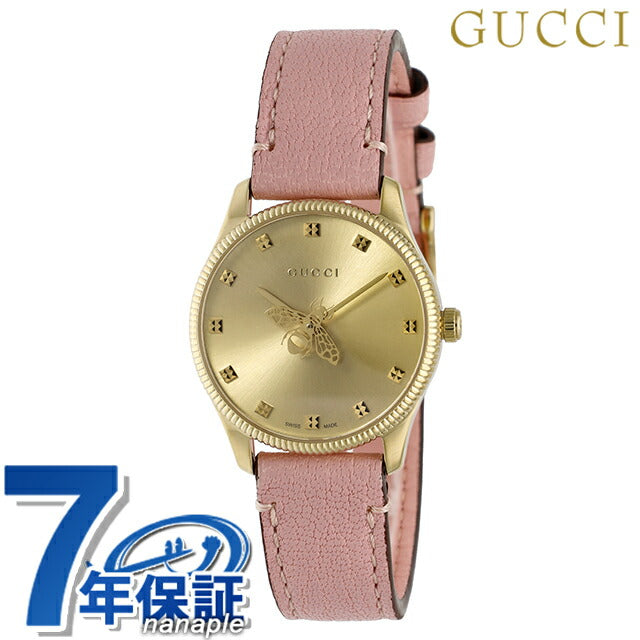 YA1265041 ｜ グッチ(GUCCI) - 腕時計のななぷれ