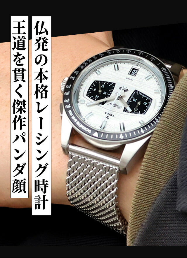 YMHF1584-BM ｜ ラリーグラフ クオーツ