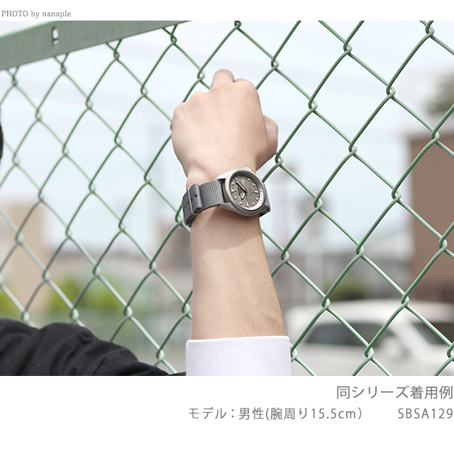 セイコー5 スポーツ セメントボーイ ストリートスタイル 流通限定モデル 自動巻き メンズ 腕時計 SBSA129 Seiko 5 Sports